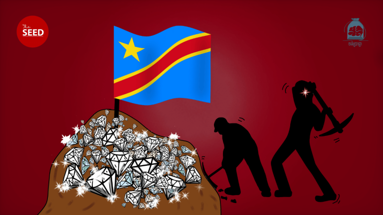 កម្មវិធីថង់ប្រាជ្ញា៖ បណ្ដាសារធនធាននៅប្រទេសកុងហ្គោ (Resource curse in Congo)
